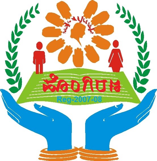 /media/hongirana/1NGO-00252-Hongirana_Samsthe-Logo.jpg